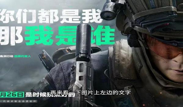 三角洲行动画质改不了（三角洲行动为什么不能改超高画质）